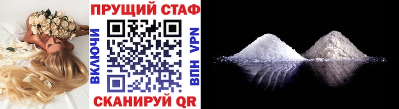 Где найти наркотики Вязники Марихуана СОЛЬ ГАШИШ MEGA зеркало Меф