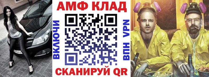 Амфетамин VHQ  где продают   Вязники 