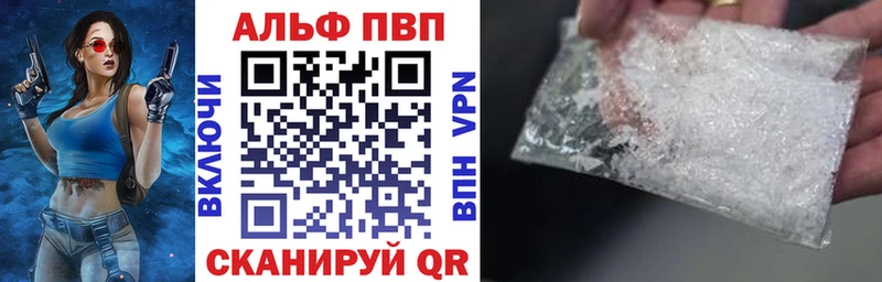 как найти закладки Вязники МЕГА Alfa_PVP Crystall