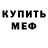 Метадон VHQ Moon Furi