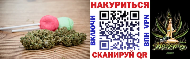 купить   мега ссылка  Печенье с ТГК марихуана  Вязники 
