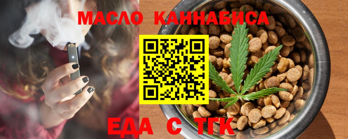 Вязники  Canna-Cookies конопля  Вход с VPN 