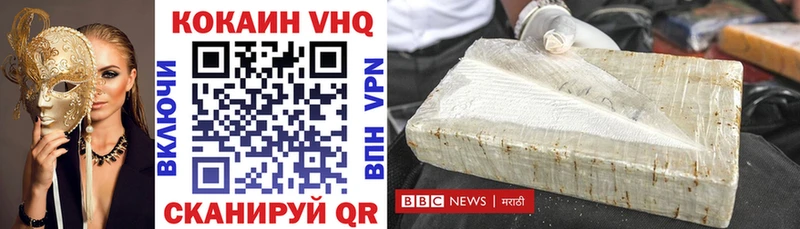 COCAIN FishScale  как найти наркотики  блэк спрут зеркало  Вязники 