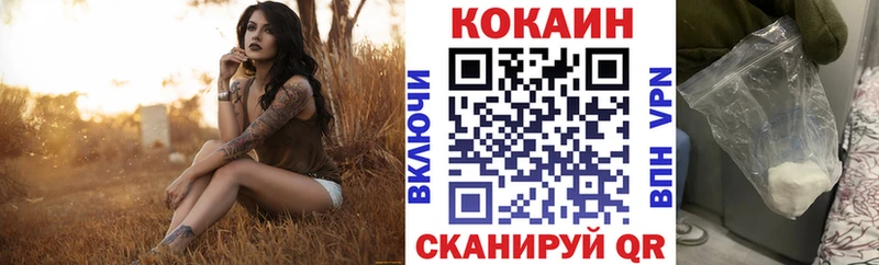 COCAIN VHQ Вязники