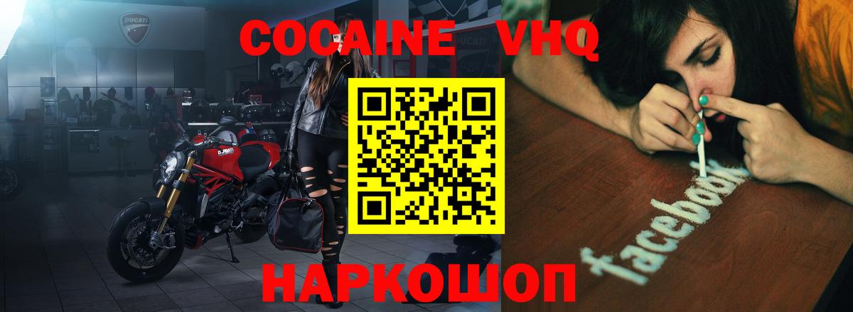 Бутират Вязники