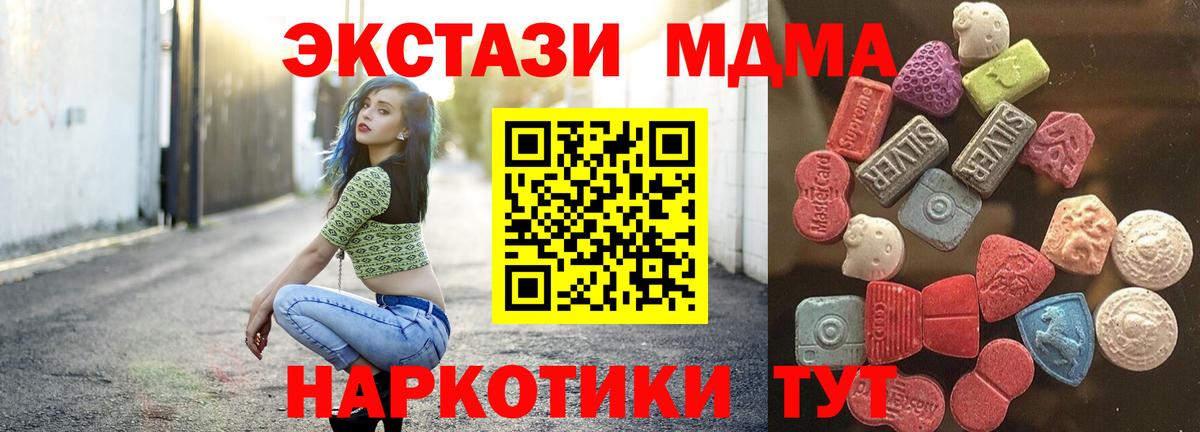 Экстази  ЭКСТАЗИ бентли  Вход с VPN  Вязники 