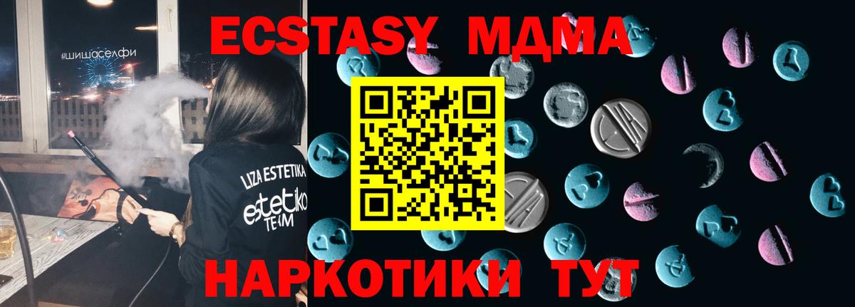 ЭКСТАЗИ ешки Вязники