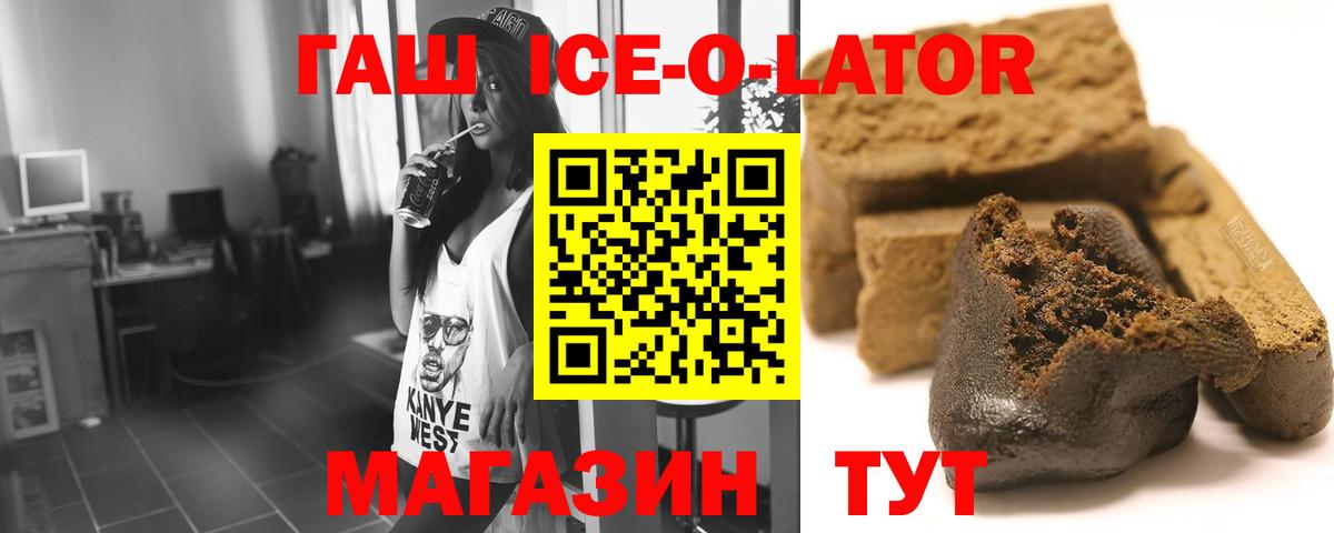 ГАШИШ индика сатива Вязники
