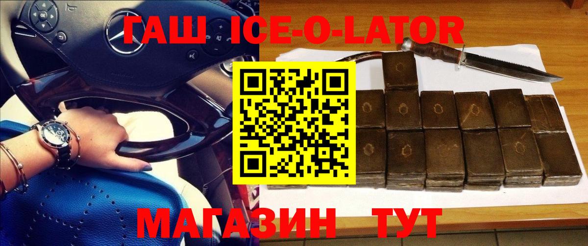 Вязники  ГАШИШ  Вход с VPN  Гашиш VHQ  ГАШ гарик 