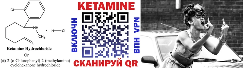 цены наркотик  Вязники  КЕТАМИН ketamine 