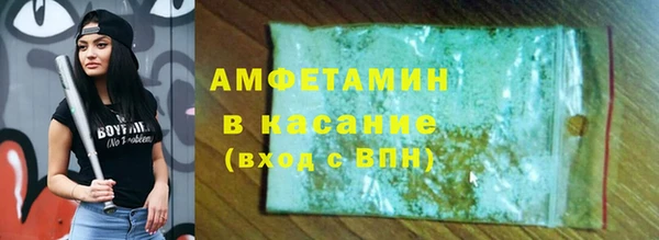 спайс Бородино