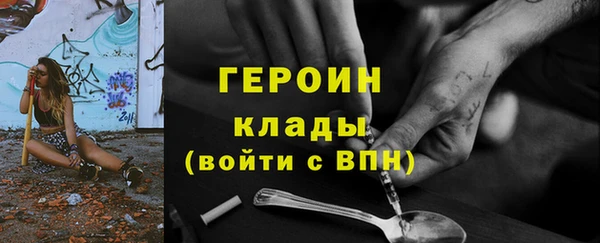 spice Верхний Тагил