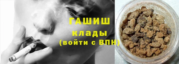 спайс Бородино