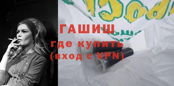 ПСИЛОЦИБИНОВЫЕ ГРИБЫ Бронницы