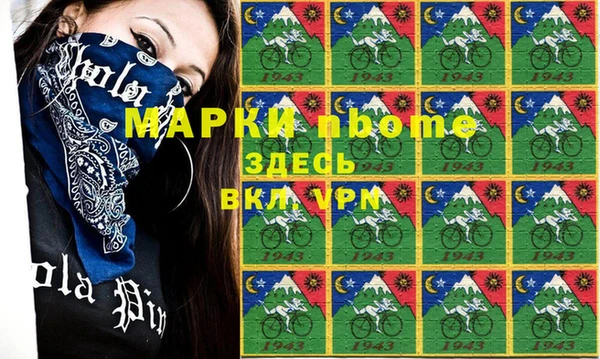 ПСИЛОЦИБИНОВЫЕ ГРИБЫ Бронницы