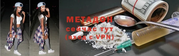 ALPHA PVP Бугульма