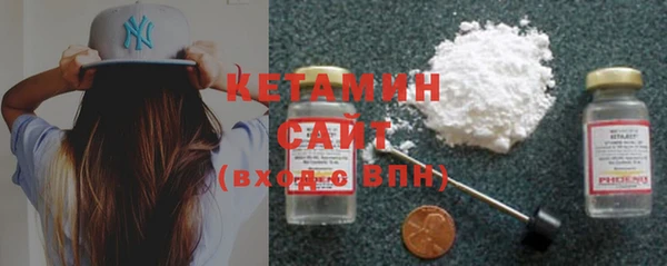 спайс Бородино
