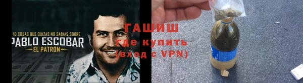 ПСИЛОЦИБИНОВЫЕ ГРИБЫ Бронницы