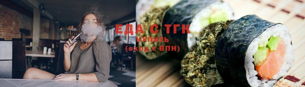 спайс Бородино