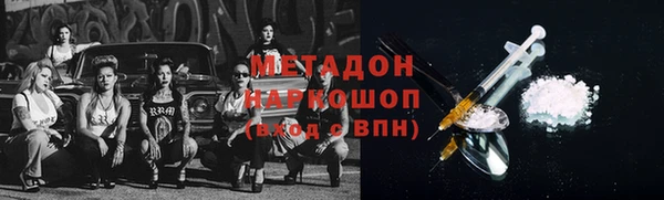 spice Верхний Тагил
