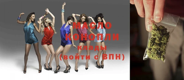тгк Беломорск