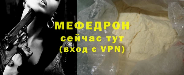 прущий лед Верея