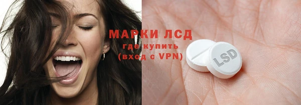 spice Верхний Тагил