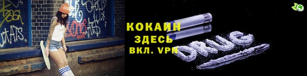 ПСИЛОЦИБИНОВЫЕ ГРИБЫ Бронницы