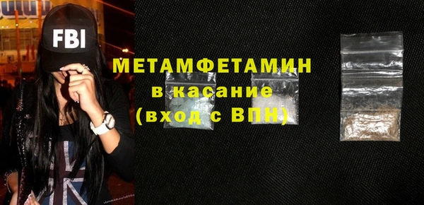 сатива Бабаево