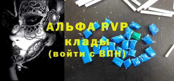 ПСИЛОЦИБИНОВЫЕ ГРИБЫ Бронницы