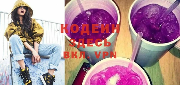 spice Верхний Тагил