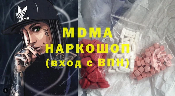 ALPHA PVP Бугульма