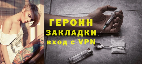 ПСИЛОЦИБИНОВЫЕ ГРИБЫ Бронницы