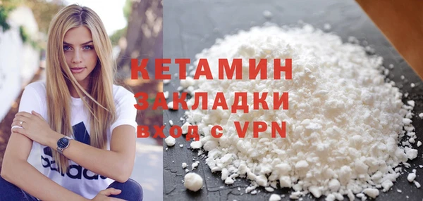 прущий лед Верея