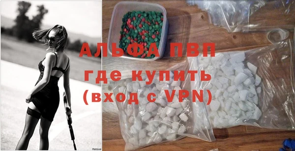 прущий лед Верея
