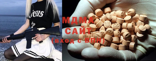 ALPHA PVP Бугульма