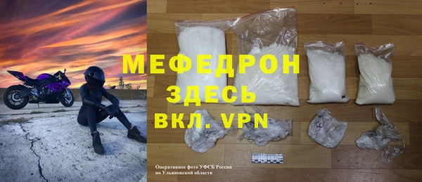 амф Белокуриха
