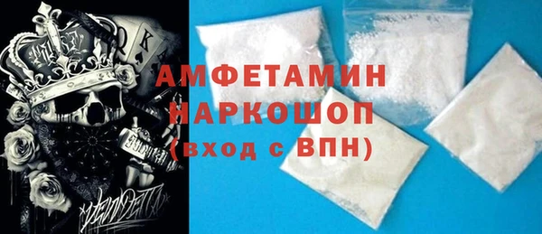 ALPHA PVP Бугульма