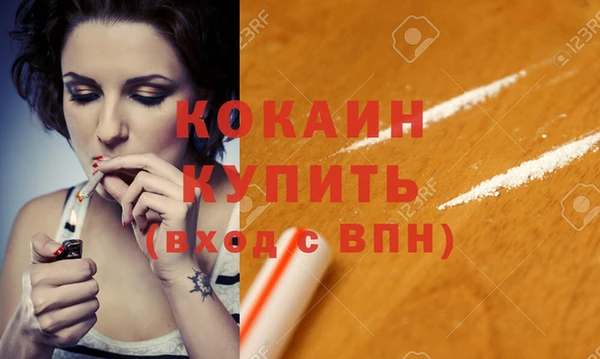 ПСИЛОЦИБИНОВЫЕ ГРИБЫ Бронницы