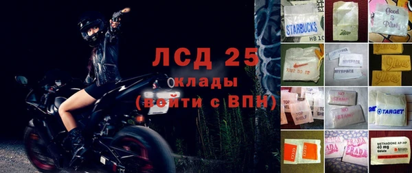 прущий лед Верея