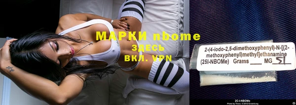 ALPHA PVP Бугульма