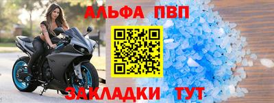 прущие крисы Кумертау