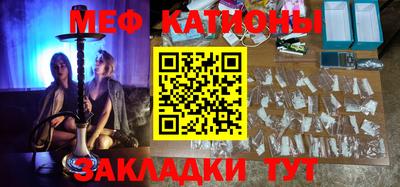 прущие крисы Кумертау