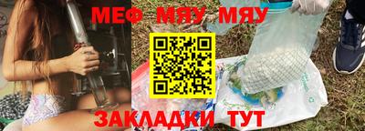 меф VHQ Кунгур