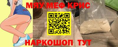 меф VHQ Кунгур