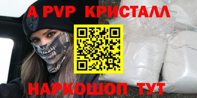 меф VHQ Кунгур