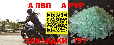 прущие крисы Кумертау