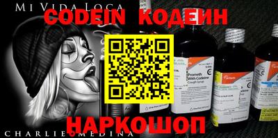 меф VHQ Кунгур
