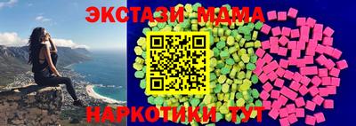меф VHQ Кунгур