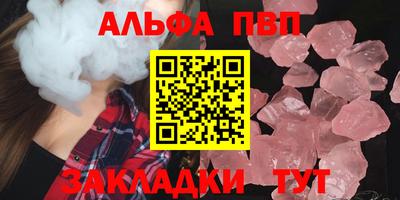 а пвп мука Кулебаки